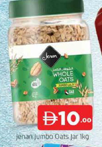 available at AL MADINA (Dubai) in UAE - Dubai