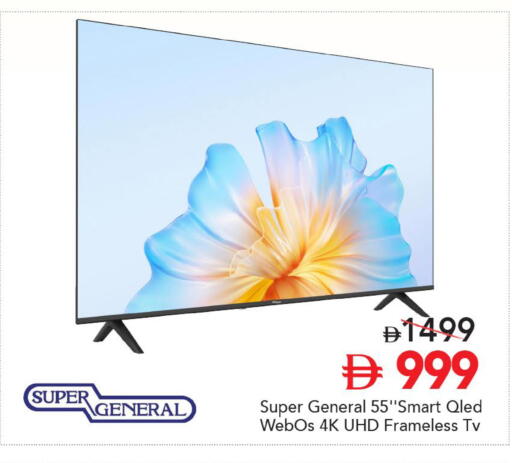 available at مارك & سيف in الإمارات العربية المتحدة , الامارات - دبي