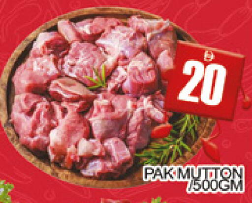 available at AL MADINA (Dubai) in UAE - Dubai