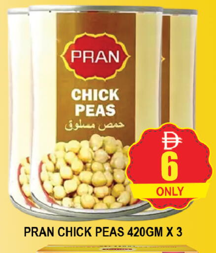 Peas available at AL MADINA (Dubai) in UAE - Dubai