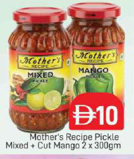 Mango available at AL MADINA (Dubai) in UAE - Dubai