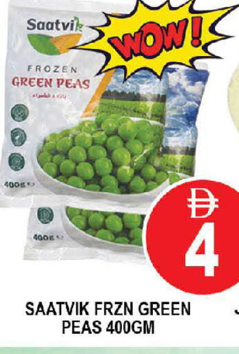 Peas available at AL MADINA (Dubai) in UAE - Dubai