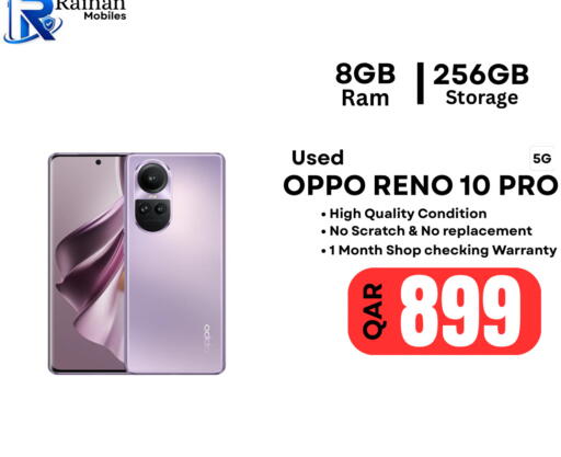 available at Al Raihan Mobile in Qatar - Al Shamal