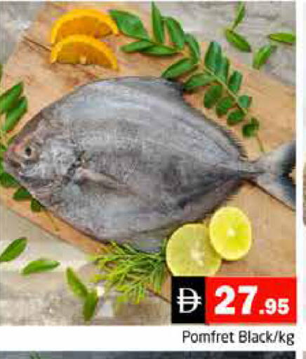 available at Pasons Hypermarket in UAE - Dubai