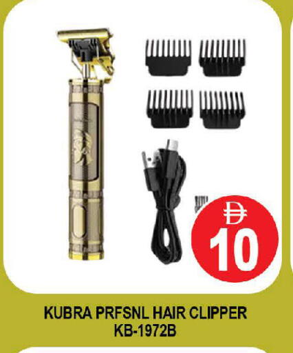 available at AL MADINA (Dubai) in UAE - Dubai