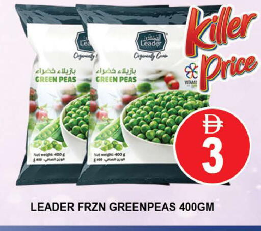 Peas available at AL MADINA (Dubai) in UAE - Dubai
