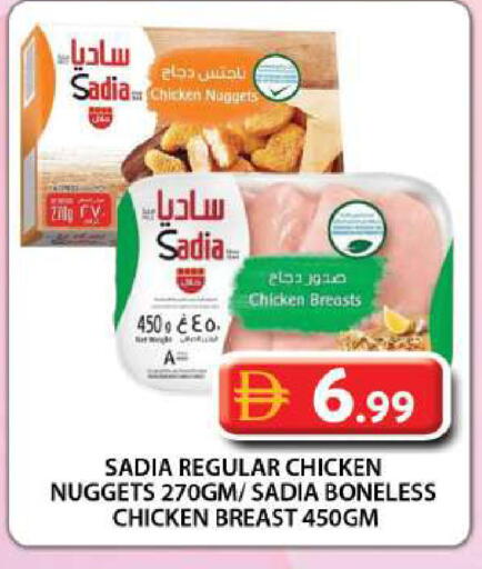 available at Grand Hyper Market in UAE - Dubai