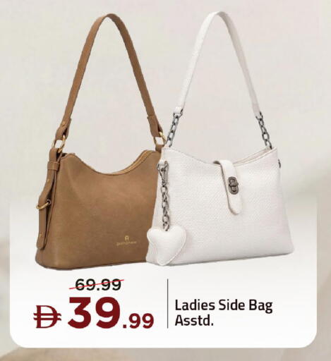 available at مارك & سيف in الإمارات العربية المتحدة , الامارات - أبو ظبي