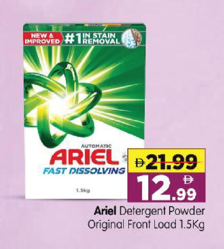 available at Al Madina Hypermarket in UAE - Abu Dhabi