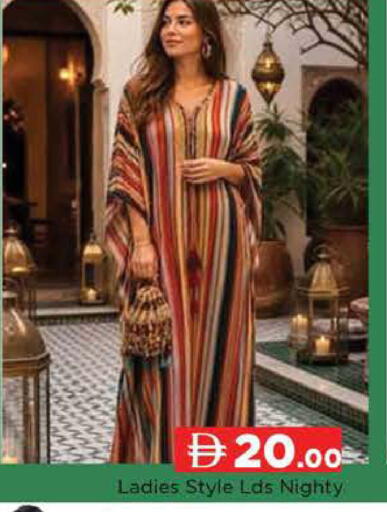 available at AL MADINA (Dubai) in UAE - Dubai