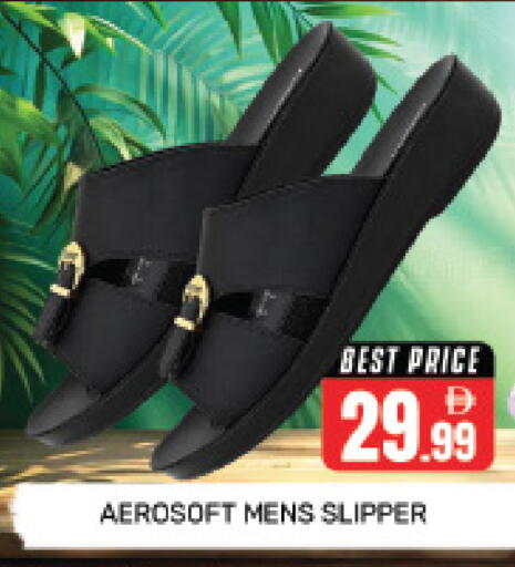 available at هايبر ماركت باسونز in الإمارات العربية المتحدة , الامارات - دبي