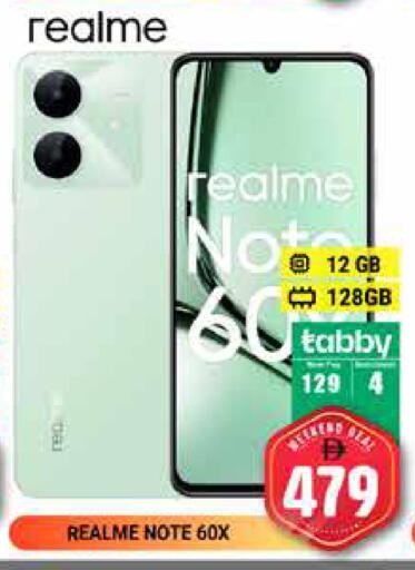 available at Pasons Hypermarket in UAE - Dubai
