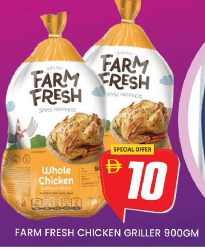 available at AL MADINA (Dubai) in UAE - Dubai