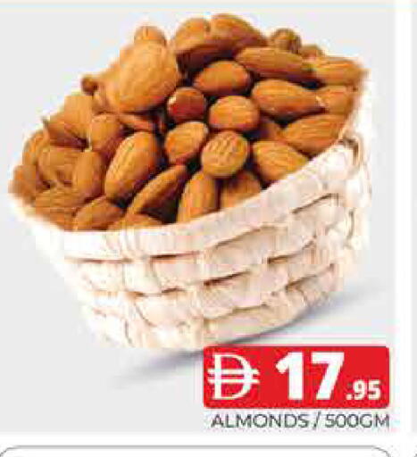 available at هايبر ماركت باسونز in الإمارات العربية المتحدة , الامارات - دبي