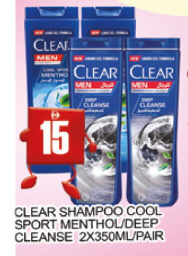 available at AL MADINA (Dubai) in UAE - Dubai