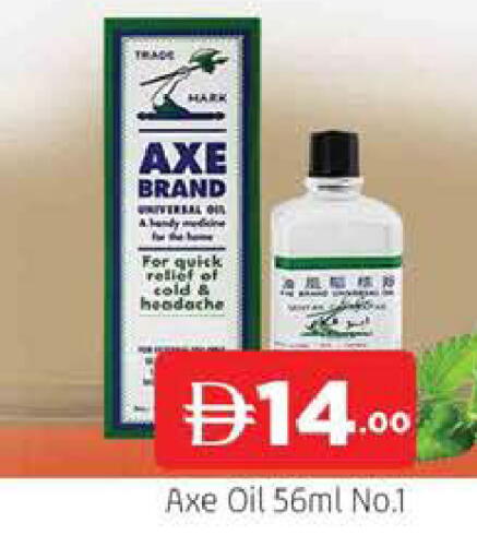 available at AL MADINA (Dubai) in UAE - Dubai