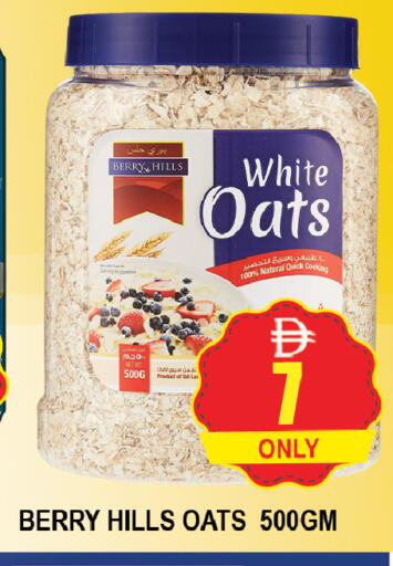 available at AL MADINA (Dubai) in UAE - Dubai
