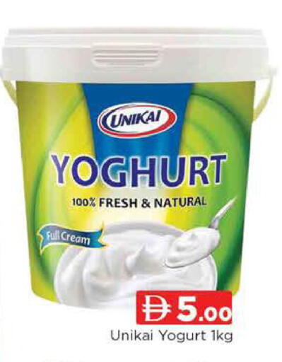 available at AL MADINA (Dubai) in UAE - Dubai