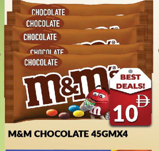 available at AL MADINA (Dubai) in UAE - Dubai