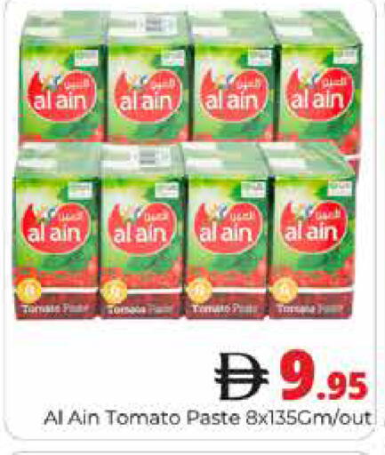 Tomato available at هايبر ماركت باسونز in الإمارات العربية المتحدة , الامارات - دبي