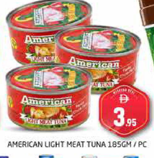 available at Pasons Hypermarket in UAE - Dubai