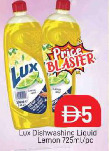 Lemon available at AL MADINA (Dubai) in UAE - Dubai