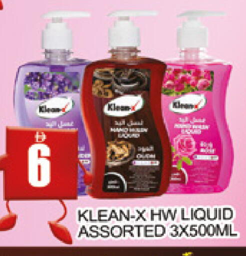 available at AL MADINA (Dubai) in UAE - Dubai
