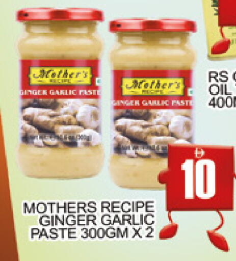 Ginger Garlic available at AL MADINA (Dubai) in UAE - Dubai