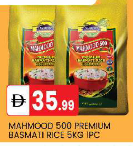 available at سوق طلال in الإمارات العربية المتحدة , الامارات - أبو ظبي
