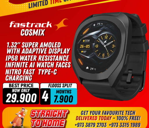 available at Arafa Phones in Bahrain