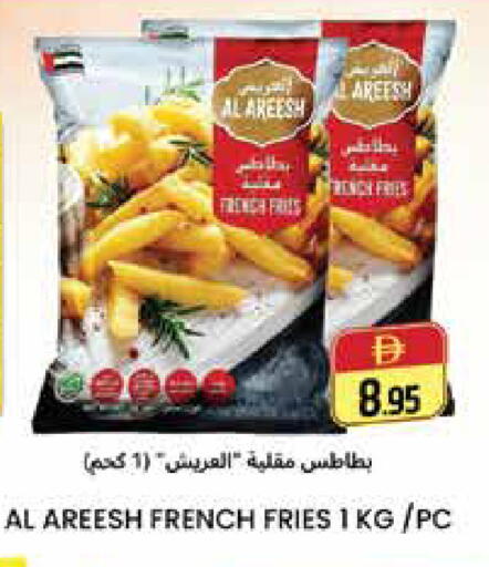 available at هايبر ماركت باسونز in الإمارات العربية المتحدة , الامارات - دبي