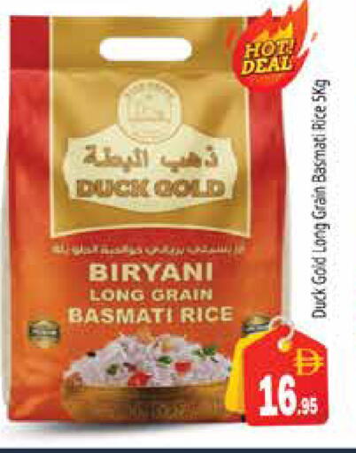 available at Pasons Hypermarket in UAE - Dubai
