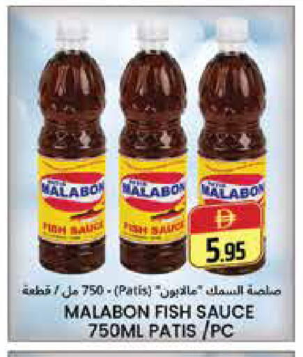 available at Pasons Hypermarket in UAE - Dubai