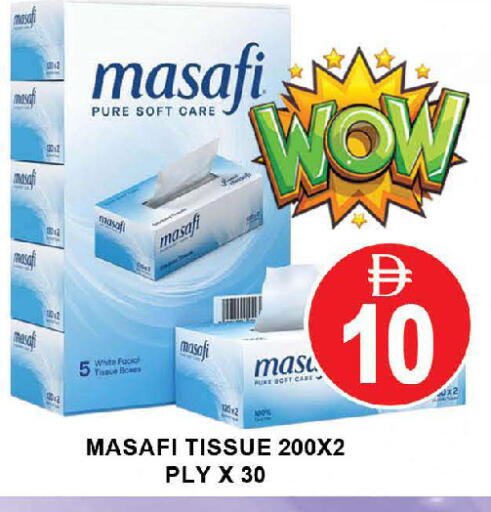available at AL MADINA (Dubai) in UAE - Dubai