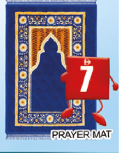 available at المدينة in الإمارات العربية المتحدة , الامارات - دبي