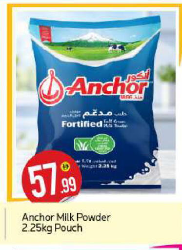 available at BIGmart in UAE - Dubai