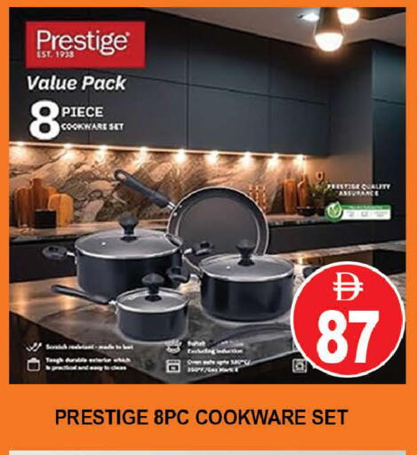 available at AL MADINA (Dubai) in UAE - Dubai