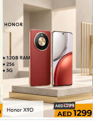 available at Mark & Save in UAE - Dubai