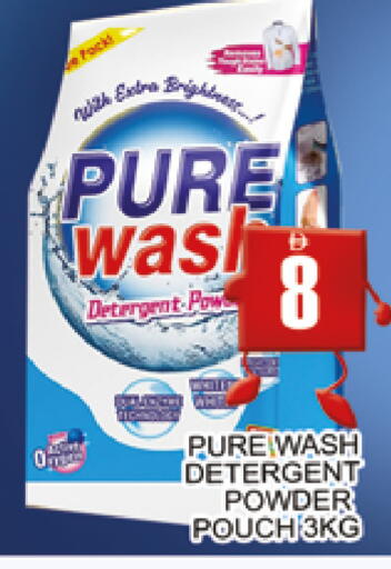 available at AL MADINA (Dubai) in UAE - Dubai