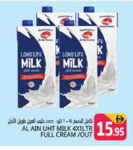 available at هايبر ماركت باسونز in الإمارات العربية المتحدة , الامارات - دبي