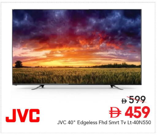 available at Mark & Save in UAE - Dubai