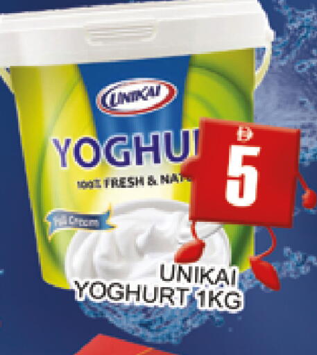 available at AL MADINA (Dubai) in UAE - Dubai
