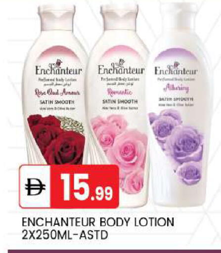 available at سوق طلال in الإمارات العربية المتحدة , الامارات - أبو ظبي