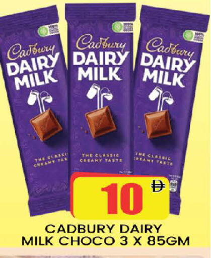 available at AL MADINA (Dubai) in UAE - Dubai