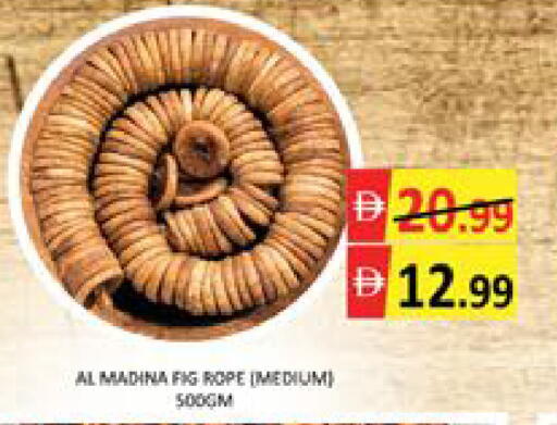 Fig Mango available at مانجو هايبرماركت in الإمارات العربية المتحدة , الامارات - دبي