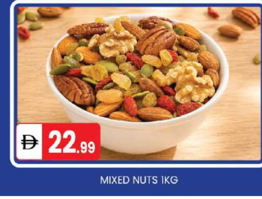 available at سوق طلال in الإمارات العربية المتحدة , الامارات - أبو ظبي