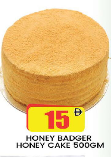 available at AL MADINA (Dubai) in UAE - Dubai