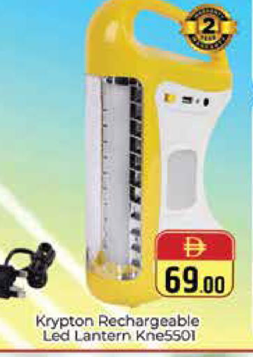 available at Pasons Hypermarket in UAE - Dubai