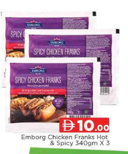 available at AL MADINA (Dubai) in UAE - Dubai