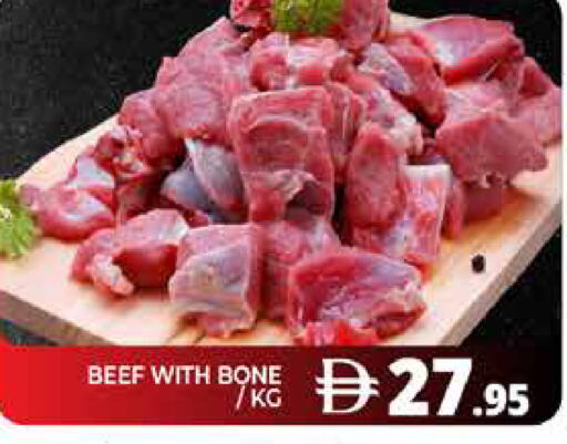 available at هايبر ماركت باسونز in الإمارات العربية المتحدة , الامارات - دبي
